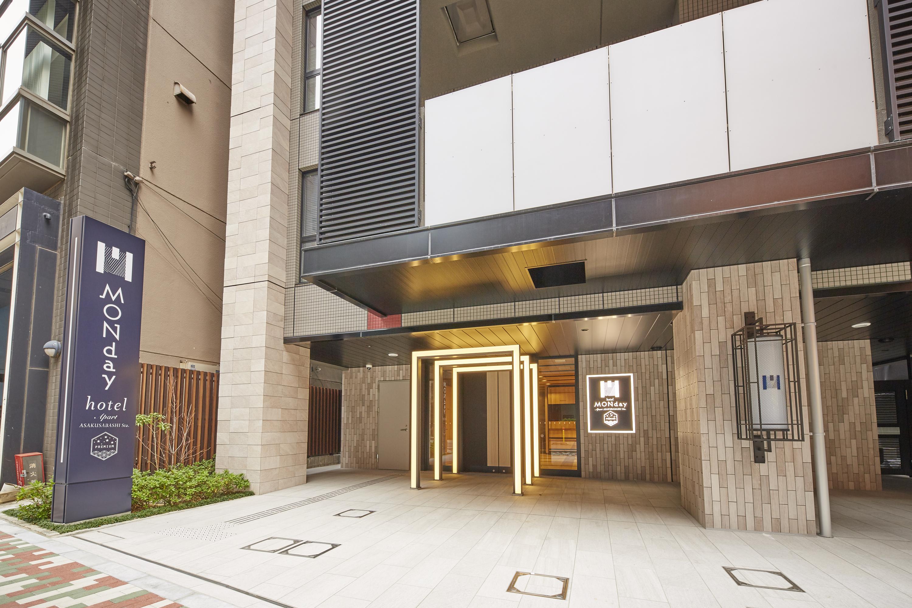 Monday Apart Premium Akihabara Asakusabashi Sta. Токіо Екстер'єр фото